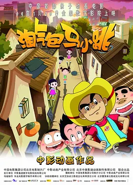 夜夜爽天天干