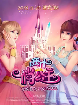 五月的婷婷