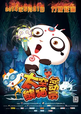 中文字幕精品视频在线观看