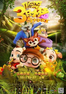 每晚被两个师傅要不停