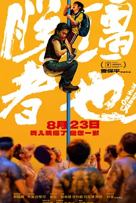女人把扒开给男人爽动图