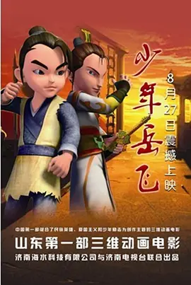 javahd日本高清