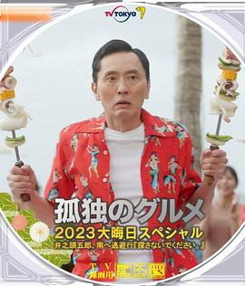 欧美色综合高清视频在线