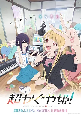 日韩欧美在线看