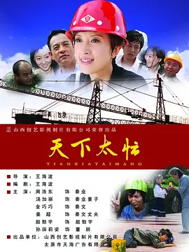 思想青春期3今天到我家集合