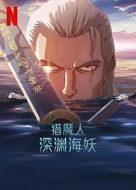 周末夫妻