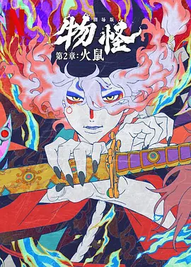 国产一区二区在线看