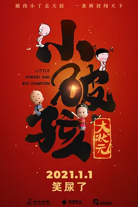 飘洒影院