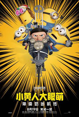 艳情黄色小说