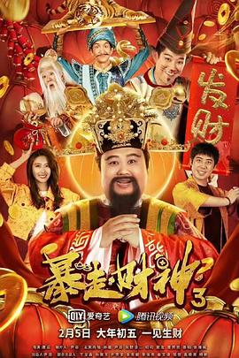 播九公社成人综合网站