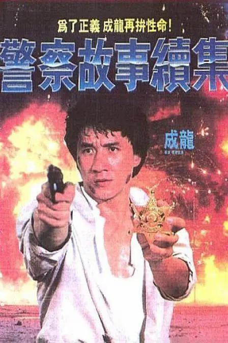 九九国产精品