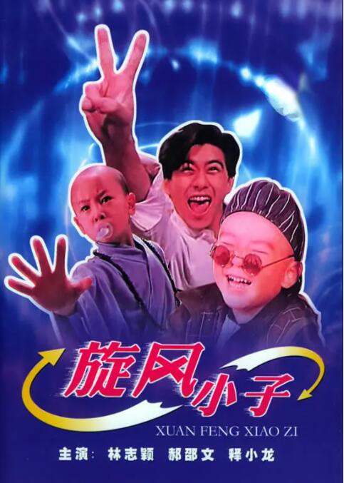 里番在线播放