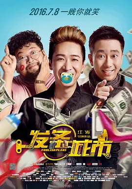 蓝溪镇漫画免费阅读