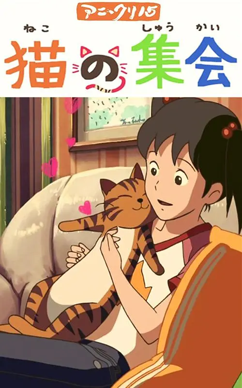 欧洲免费三色电费2024年