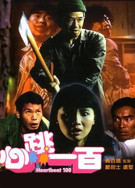 六月丁香久久