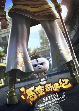 国产伦精品一区二区三区无广告