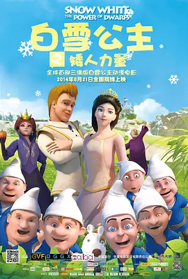 欧美国产激情二区三区