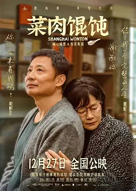 来点影院