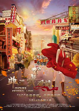 国产精品视频永久免费播放