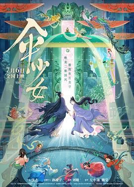 八月丁香婷婷
