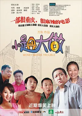 女儿的好朋友4