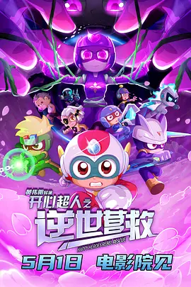禁忌:新姐妹