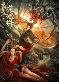 国产精品九色
