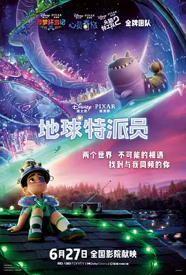 色综合天天综合网国产成人综合天