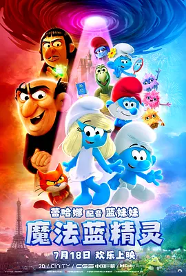 秘密的爱