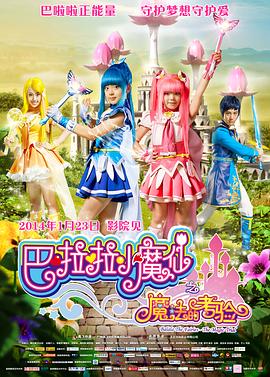 瑞萨电子股票
