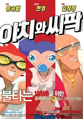 午夜激情婷婷