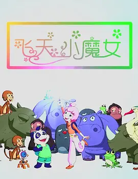 里番acg纲手的熟蜜姬训练场