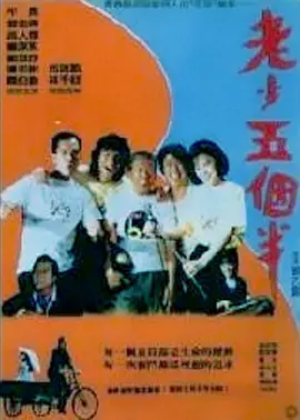 动漫人物桶动漫人物游戏