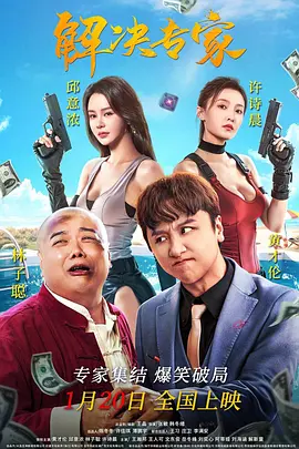 富二代特色视频网站