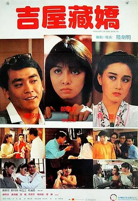 宅男的天堂