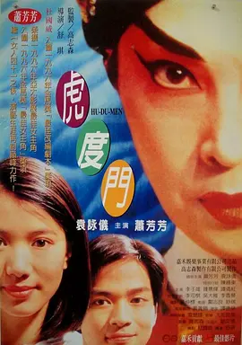 成人网中文字幕色