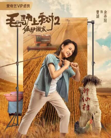 长得纯真
