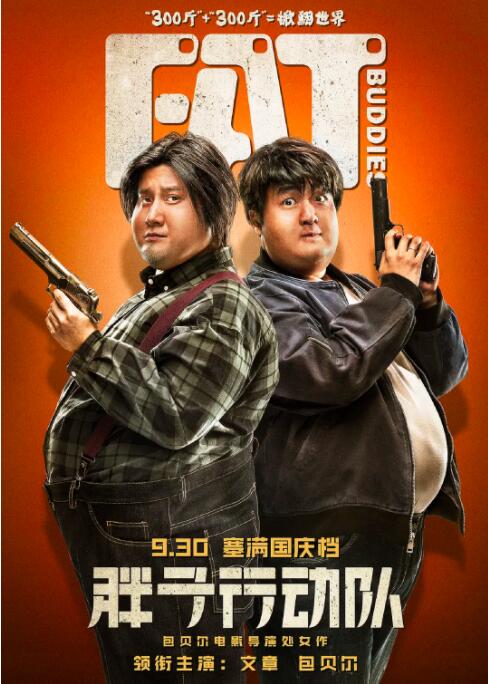 国产三级在线观看视频不卡