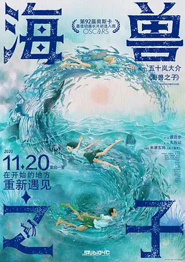 佐佐木明被夫上司侵犯