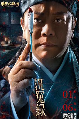 奉天洞的混战