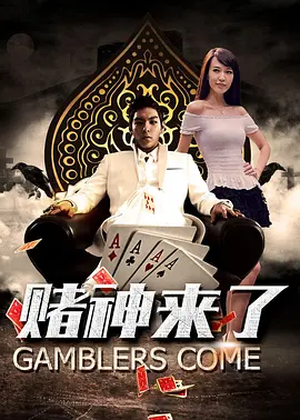 国产片在线观看播放