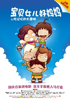 亚洲国产欧美日韩一区二区三区