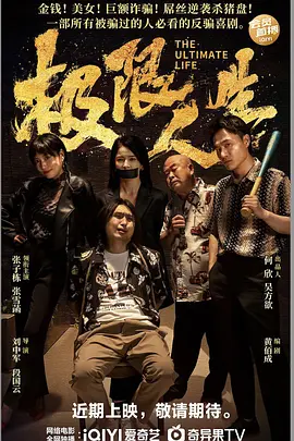国产综合精品久久久久成人影