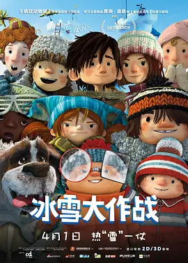 摩卡中的朋友女