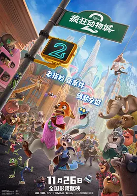 欧美一区二区三区在线观看