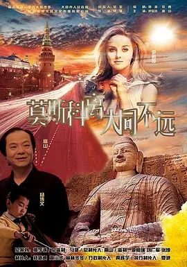 影院 伦理