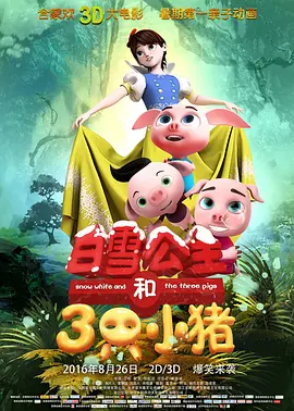 她炙热的欲望