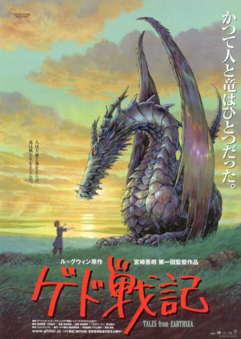 坛草电影