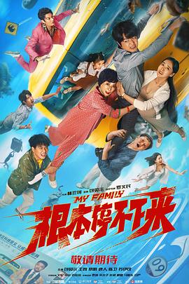 成年人学院