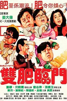 成人午夜免费观看